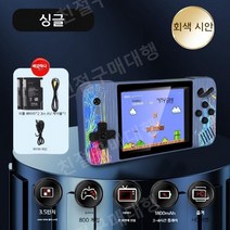 미니 게임기 레트로 추억의 게임기, G