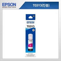 T03Y300 엡손 잉크 빨강