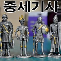 A506/중세기사인형/주석합금/금속인형/카페소품/장식인형/인테리어소품, D