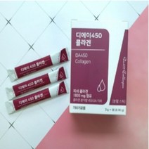 [da-450] 루루이노스 DA450 콜라겐