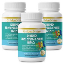 골든뉴트로 더블케어 류신 산양유 단백질 플러스 복합 프로틴 타블렛, 3개, 36g