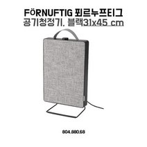 이케아 플로어스탠드 발라스트 블랙 150cm 장스탠드, 상세페이지 참조