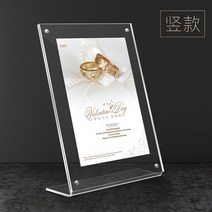 안내판 스탠드 뷰티샵 아크릴 스탠드 POP 명함 가격표 베이직 미용실 A4 네임택, 90x60mm, 세로로 만든 돈
