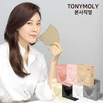 김하늘 마스크 토니모리 숨쉬기 편한 대형 중형 소형 새부리형 마스크 + 사은품증정, 브라운(베이지), 10매, M사이즈