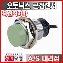 오토닉스 근접센서 PR18-DC 3선식, 1개입