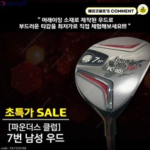 프라이스골프 Founders Club 파운더스클럽 FC001 7번 페어웨이 우드 21도_R, 단일 제품