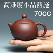 Yixing 보이차 다기 차도구 다구, TeePot, 1개