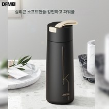 DFMEI 스텐 텀블러 심플 스크럽 물컵 문예 거름망 티컵 티컵, 레몬샤 텀블러【블랙】
