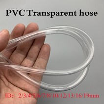 1M/3M PVC 소프트 호스 ID 2 3 4 5 6 8 10 12 14 16 18 20 25 32mm 무취 플라스틱 투명 워터 펌프 플렉시블 튜브, [02] 3M, [22] 32X38mm, 02 3M_22 32X38mm