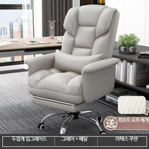 타이탄 의자 이케아 별빛 컴퓨터 첼시 바퀴없는 중역 리클라이너 체어 허리편한 게이밍 싯존 피시방 서울대 중고pc 무중력 레이저 허리에좋은, 블랙 PU 가죽 페달 포함