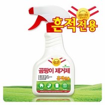 계절용품 흔적전용 곰팡이제거스프레이1개 사용면적10평