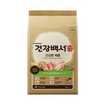 건강백서 건강한 체중 2kg-신선펫푸드, 본상품, 상품상세참조