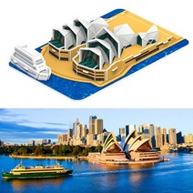 지오비몰 3D입체퍼즐 시드니 오페라하우스 3D종이입체퍼즐 입체종이퍼즐