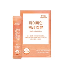 여성철분 마이파인 액상 철분, 3박스, 30포