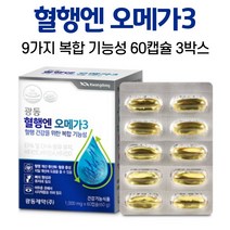 오메가쓰리 혈행 오메가3 오매가 스리 3리, 3박스, 60캡슐