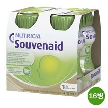 NUTRICIA Souvenaid Cappuccino 뉴트리시아 수버네이드 수베나이드 카푸치노맛 125ml 16병
