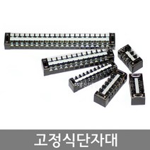고정식단자대 / 60A 3P 4P / 100A 3P 4P / SHT 터미널블럭 / EA, 100A 4P