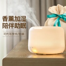 아로마 테라피 오일 무인 양품 가습기 가정용 디퓨저, 따뜻한 램프 원형 600ML에센셜 오일 5병