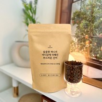 바라던커피 에티오피아 구지 시다모 g1 내추럴 갓볶은 향좋은 원두, 1개, 1kg, 분쇄:홀빈(분쇄안함)