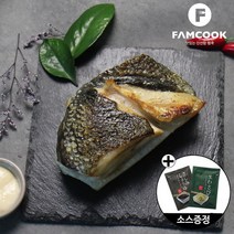 [팸쿡] 메로 가마살 스테이크 중량 450-500g 내외, 없음, 상세설명 참조