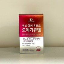 듀썸 헬씨 유코드 오메가큐텐 36g (600mgx60캡슐)
