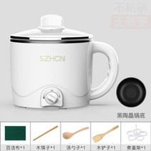 전기 밥솥 가정용 다기능 학생 기숙사 전기 냄비 국수 요리 작은 전기 냄비 220v, 화이트 노 스티머, 유럽 ​​연합