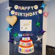 GAM 아들 딸 등교 현관문 생일축하이벤트 사회초년생 아이 등교출근길 현관이벤트 초간단 감동 생일이벤트, E포스터세트