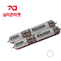 발코니전용 실리콘 닥터씰 DS2000, 백색