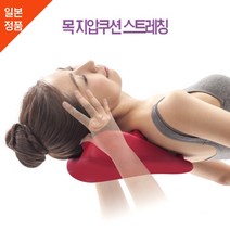 세모아 목 지압 경락마사지 스트레칭 쿠션 목지압기, 1개