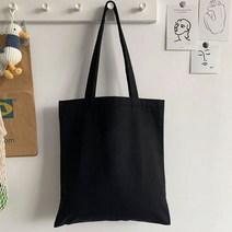 캔버스 블랙 무지에코백 DIY 가방만들기