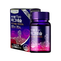 [본사정품] 파이토웨이 트리플 마그네슘 850mg x 60정 1개 고함량 건강 보조 식품