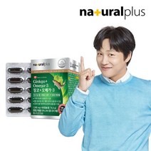 내츄럴플러스 내츄럴플러스 징코 오메가3 1박스 2개월분 / 기억력 개선, 상세 설명 참조, 단일옵션