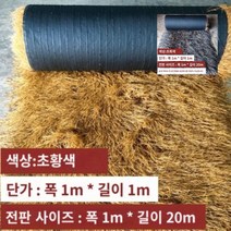 카펫 지붕 담요 초가 지붕 이엉 카펫형 볏짚 1mx1m, 단품