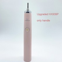 음파전동칫솔 초음파 전동 칫솔 음파 진동 치솔필립스-HX939W 다이아몬드 케어 충전식 딥 클린 모드 업그레, 05 handle HX939P