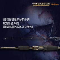 [은성] 트라이펙타 씨브림 바다루어낚시대[참돔]