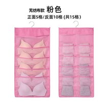 토슈즈필통 발레슈즈 파우치 그리드 양면 속옷 브라 메쉬 오거나이저 세탁 가능한 옷장 문 걸이 옷 짧은 칸막이 상자, 9.pink 5-10
