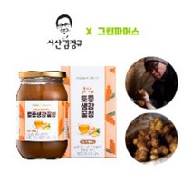 진짜서산토종!! 통째로 갈아 만든 생강꿀차 500g 환절기! 목건강!, 1통
