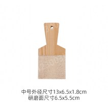 와사비 생 고추냉이 상어가죽 오로시가네 그레이터 강판, M