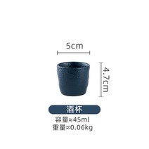 도꾸리 사케병 따뜻한술 사케데우기 정종데우기 도쿠리병 고량주잔 세트, B, 1개