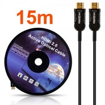 [이지넷유비쿼터스] 이지넷 하이브리드 광 HDMI 케이블 [Ver2.0] 15M [NEXT-2015HAOC]
