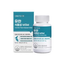 유한양행 식물성 MSM 식이유황 관절 연골 2개월분 1개, 720정(6개월분)+사은품