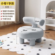 어린이 쇼파 독서 의자 유아의자 키즈카페 키즈의자, 작은 T 자형 - 회색