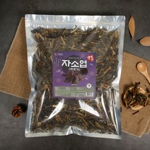 건강중심 국산 말린 자소엽 차조기 차즈기 잎 400g, 1개입