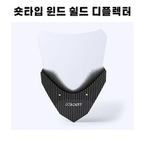 하이브 유통 엔맥스 고글 겸용 앞유리 바람막이 스크린, 투명