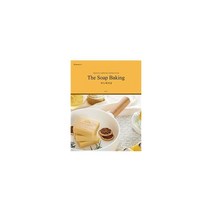 The Soap Baking 비누베이킹 재료와 만드는 법까지 다른 프라이빗 비누수업, 도서