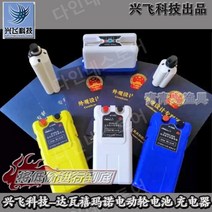 방짜배터리 방짜수류탄배터리 전동릴배터리충전 배낚시 선상낚시 배터리, 3.5AH2 구멍 수류탄 리튬 배터리