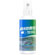 안경김서림방지제 클리너 일회용 방지 김서림 안경용 김서림 방지 스프레이 100ml 자동 필름 성형 방수제, 01 100ML