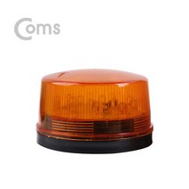 COMS LED 경광등 주차장 출차 비상구 소방 간편설치 BB092