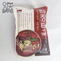 고향 옛맛 장터국 (600g) 소고기 장터 국밥, 단품