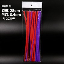 5+5 헤어샵 미용실 파마봉 - 모건 파마 호일펌 스핀스왈로 히피펌 뿌리 펌 롯드, 트럼펫긴